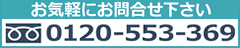 株式会社クルーズ東京