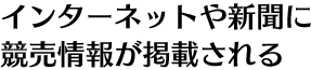 メリット3a