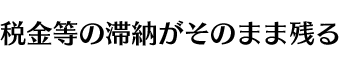 メリット4a