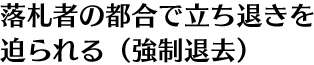 メリット5a