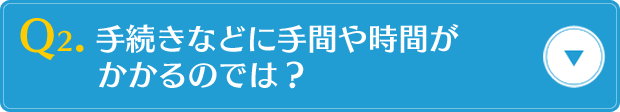 Q2