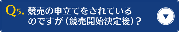 Q5